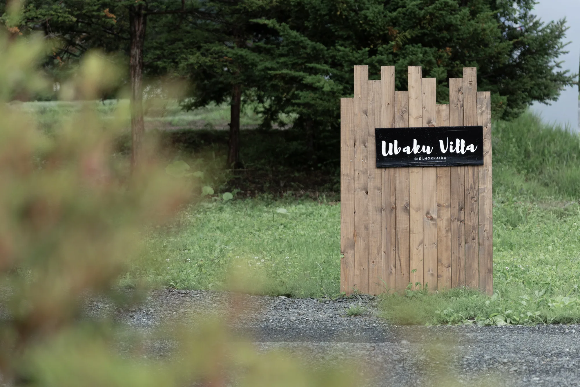 UBAKU Villa 宇莫別荘の入口の木製サイン