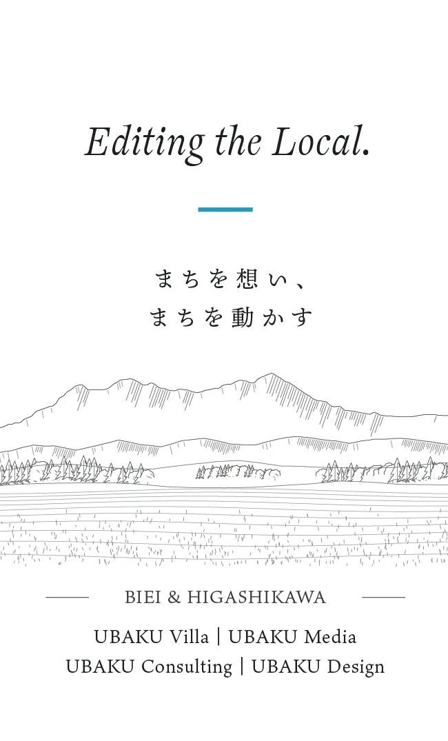 UBAKU の名刺の裏。Editing the Local. と大雪山の線画